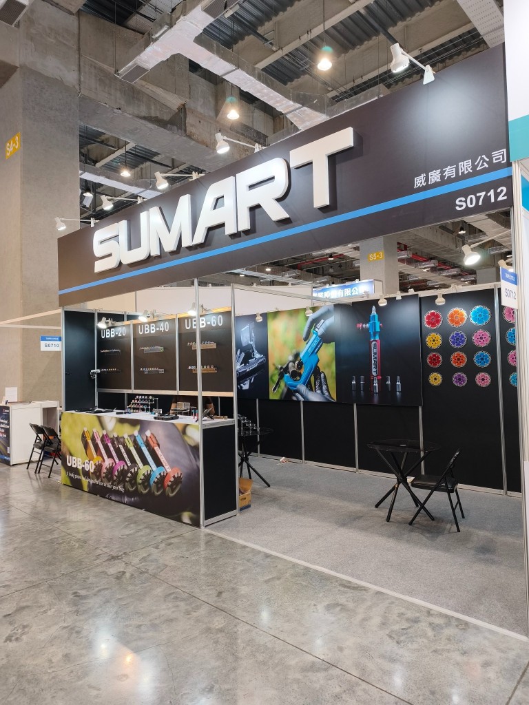 Taipei_Cycle_Show-2026 (1)